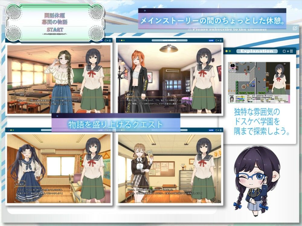 ドスケベ学園に入学した処女は貞操を守りたい サンプル2ページ目