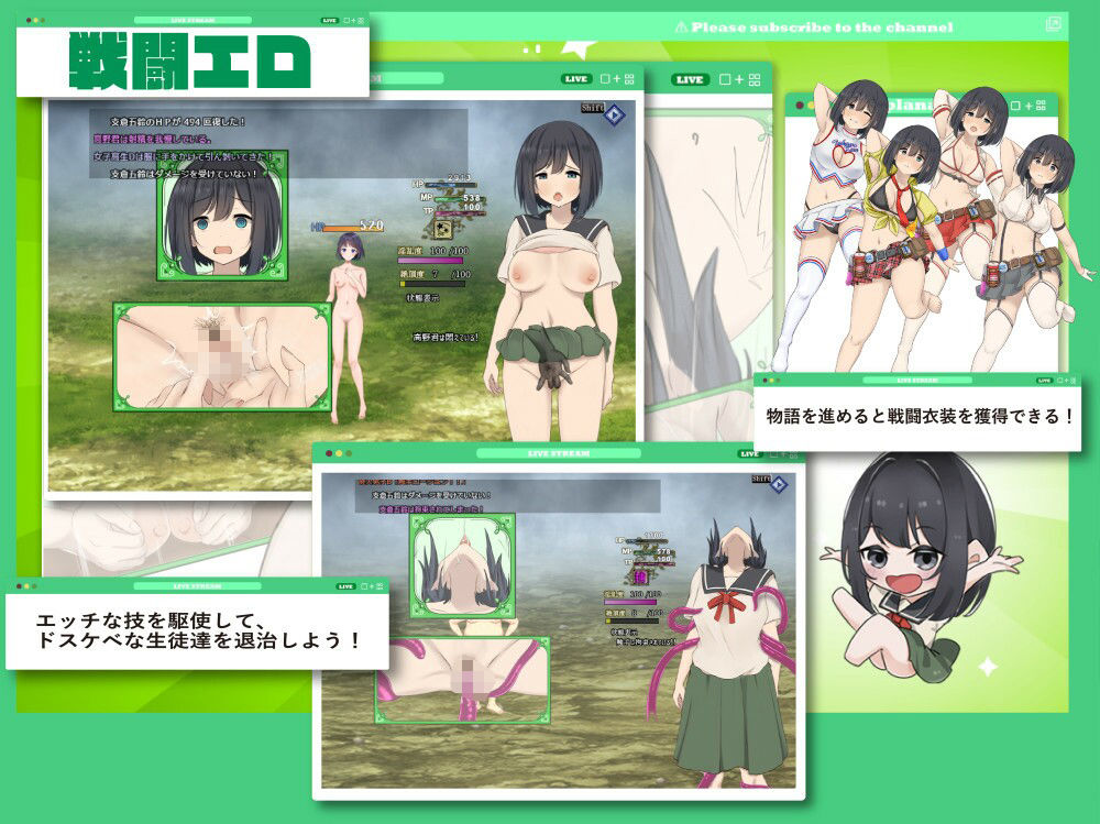 ドスケベ学園に入学した処女は貞操を守りたい サンプル3ページ目