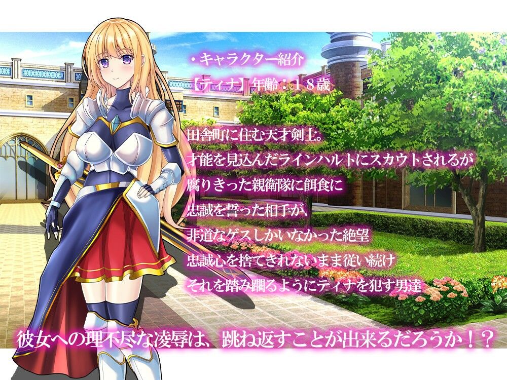 ラストファンタジー サンプル2ページ目