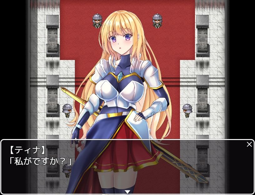 ラストファンタジー サンプル3ページ目
