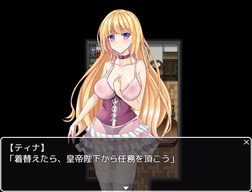 ラストファンタジー サンプル4ページ目