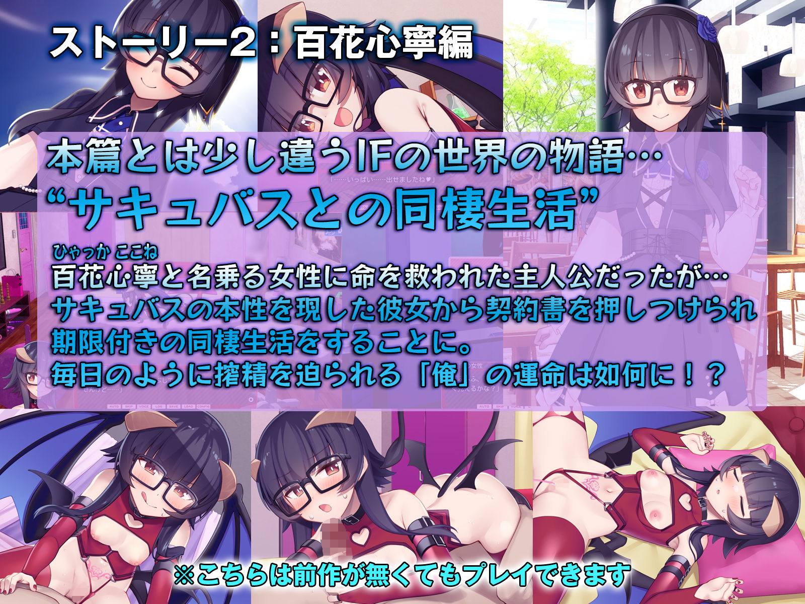 シロウト家出娘と俺 Sweet Days サンプル3ページ目