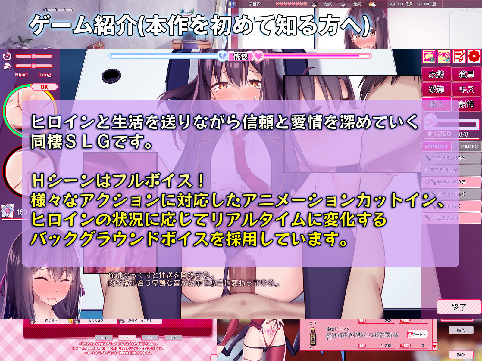 シロウト家出娘と俺 Sweet Days サンプル4ページ目
