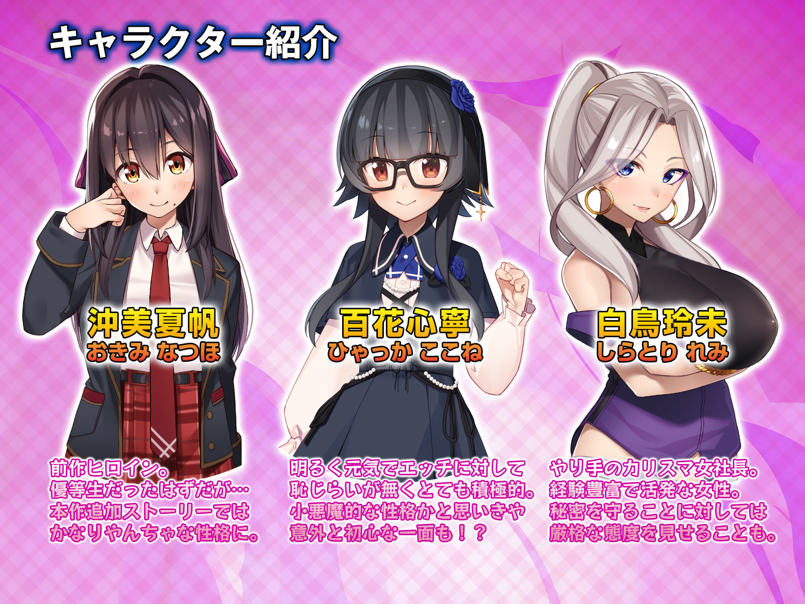 シロウト家出娘と俺 Sweet Days サンプル7ページ目