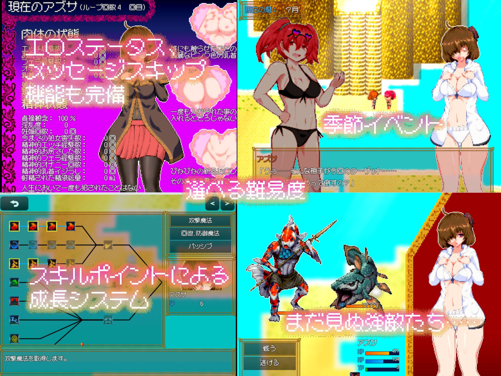 体だけは立派な落ちこぼれ陰キャ魔法使い、学園トップになるまで帰れません サンプル3ページ目