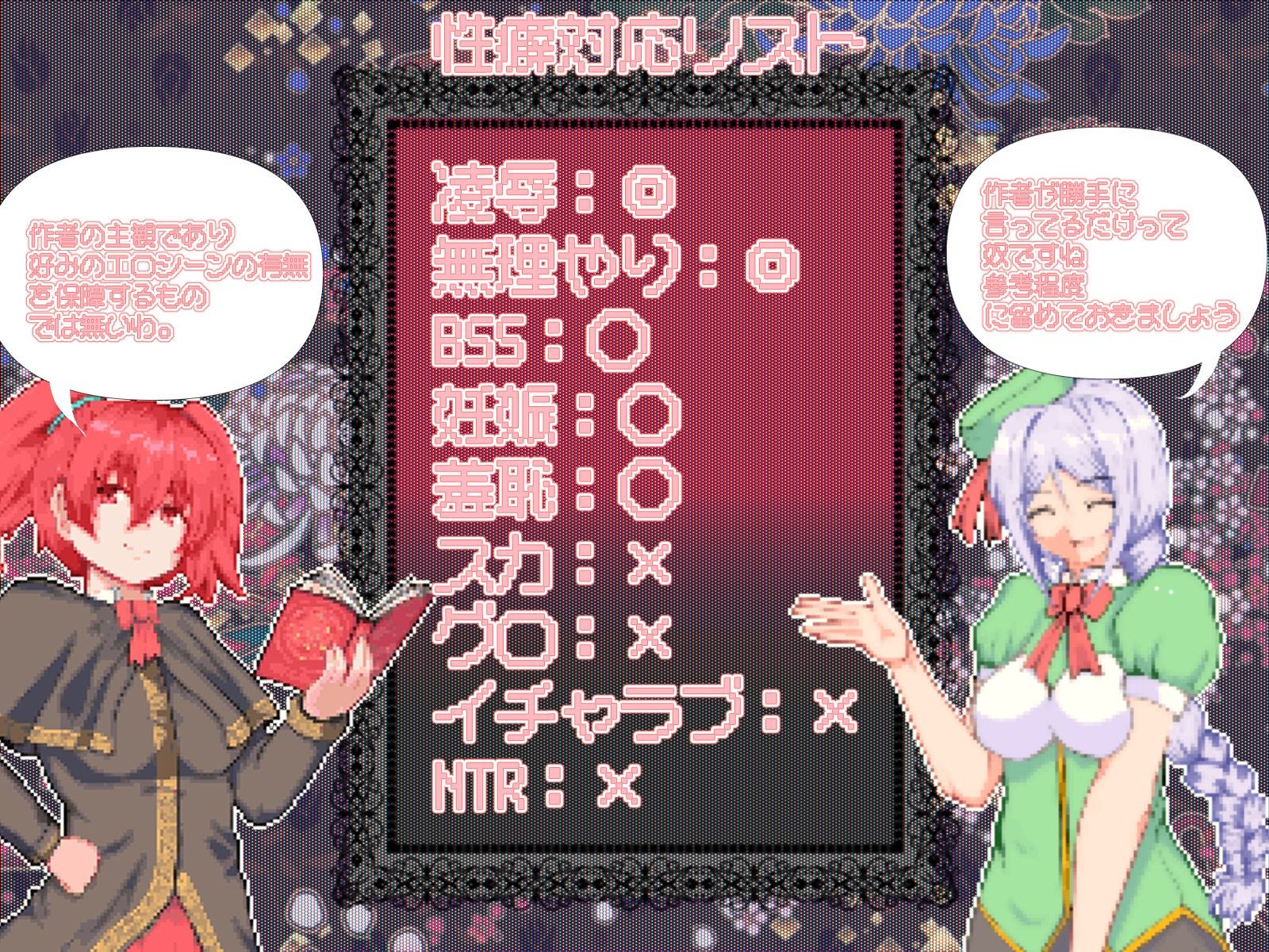 体だけは立派な落ちこぼれ陰キャ魔法使い、学園トップになるまで帰れません サンプル4ページ目