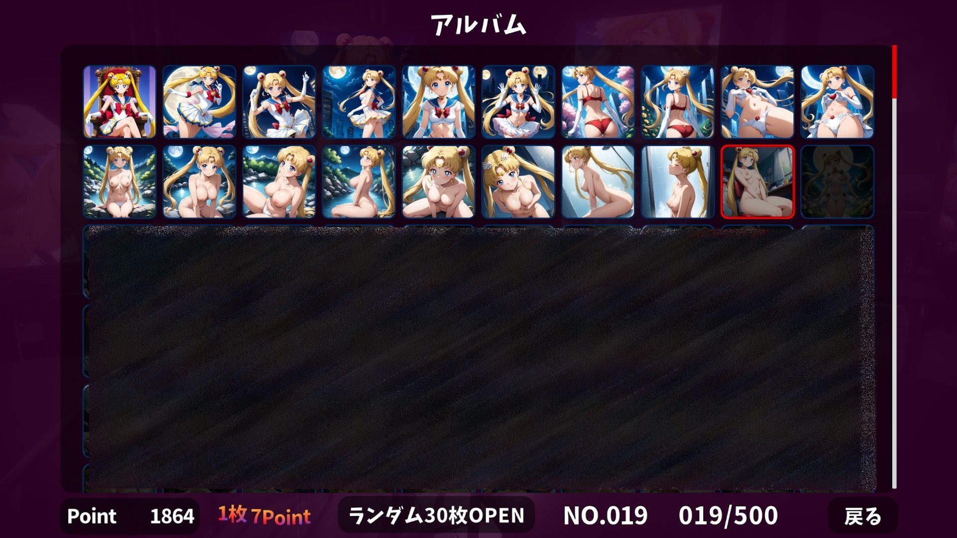 ほうかごドキドキパズル スライダーパズル編3〜美少女戦士の戯れ〜 サンプル5ページ目