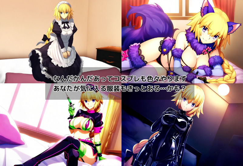 Jeanne in Lust singularity 〜ジャンヌ・ダルクとエッチな特異点〜 サンプル5ページ目