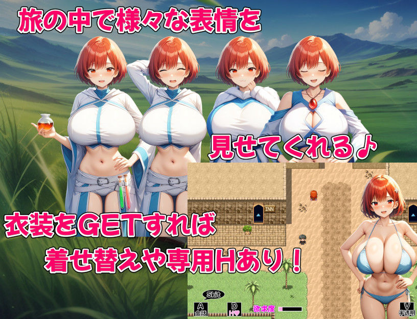 Alchemy Passage サンプル4ページ目