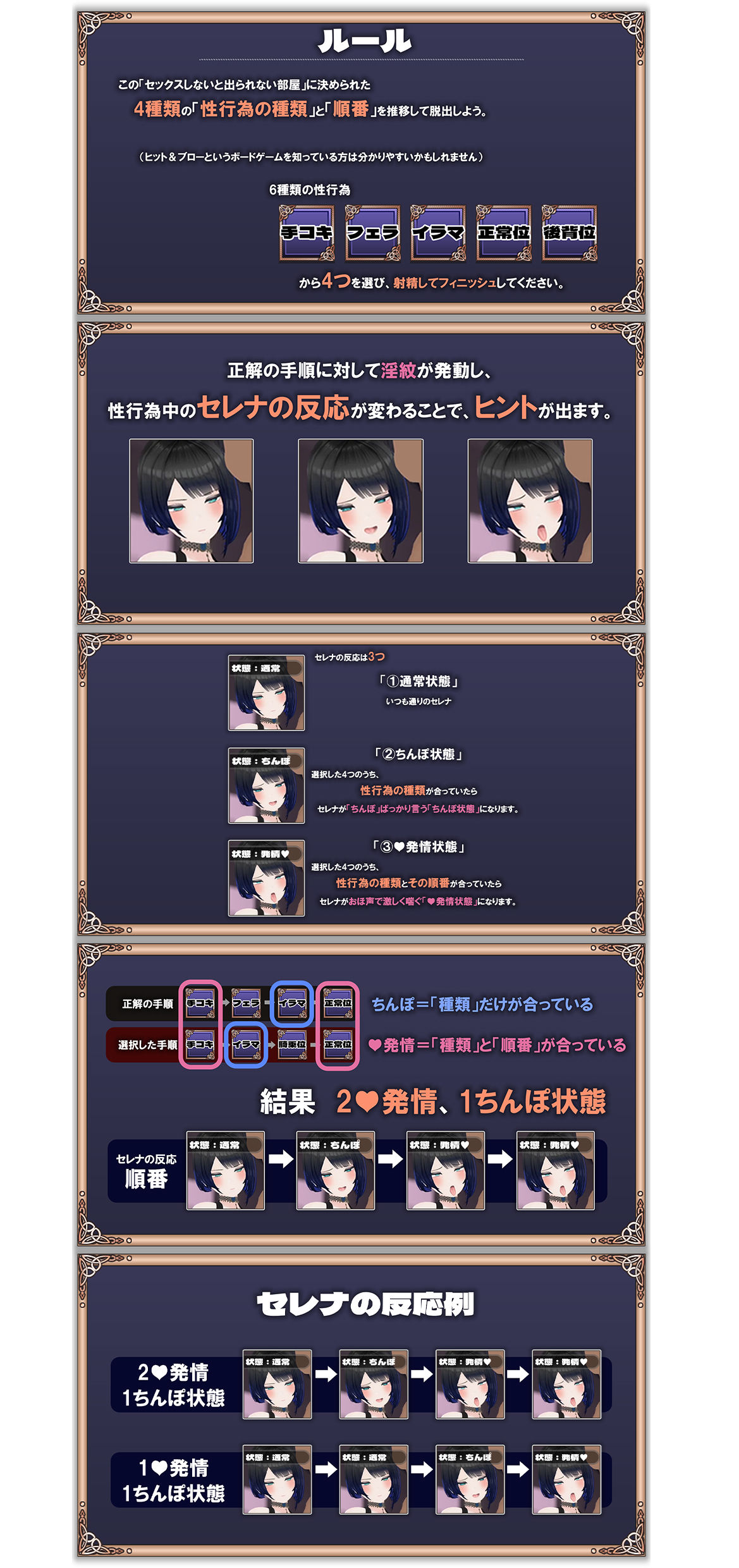 【謎解きH】SEXしないと出られない部屋〜あこがれの師匠と脱出の為にしかたなくエッチすることに〜 サンプル5ページ目