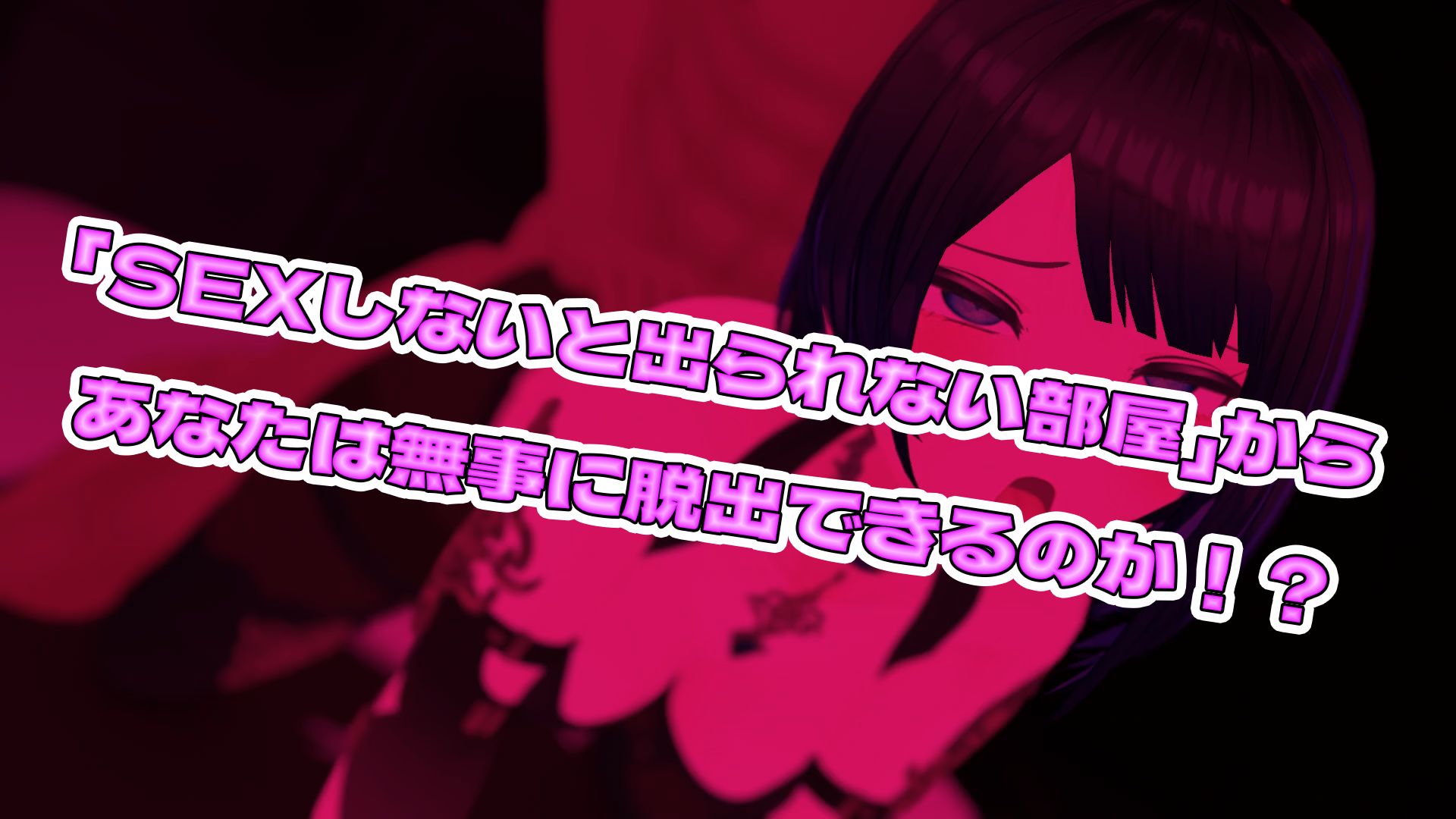 【謎解きH】SEXしないと出られない部屋〜あこがれの師匠と脱出の為にしかたなくエッチすることに〜 サンプル6ページ目