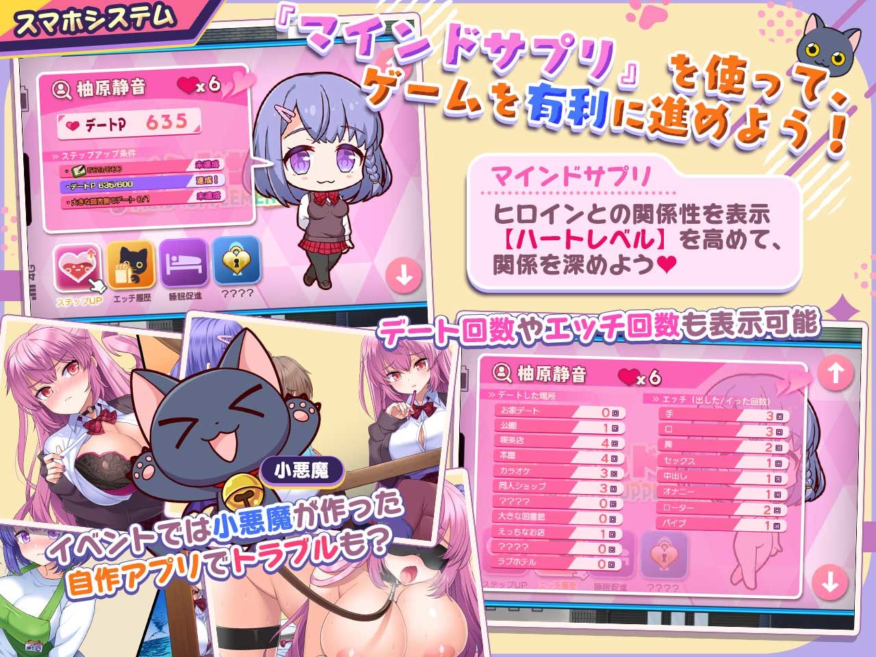 小悪魔スマホ 〜 美人エロ姉妹とボクのイチャイチャハーレム サンプル2ページ目