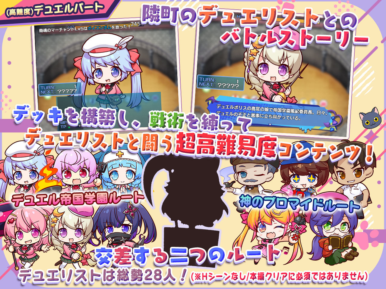 小悪魔スマホ 〜 美人エロ姉妹とボクのイチャイチャハーレム サンプル8ページ目