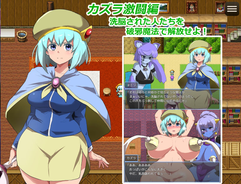 マガ・ルーラー＆レジスター サンプル3ページ目