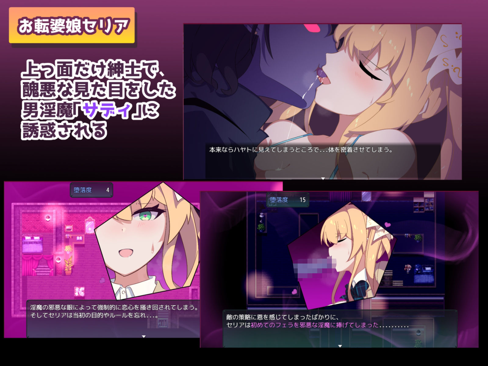 クリプトの引き裂き サンプル2ページ目