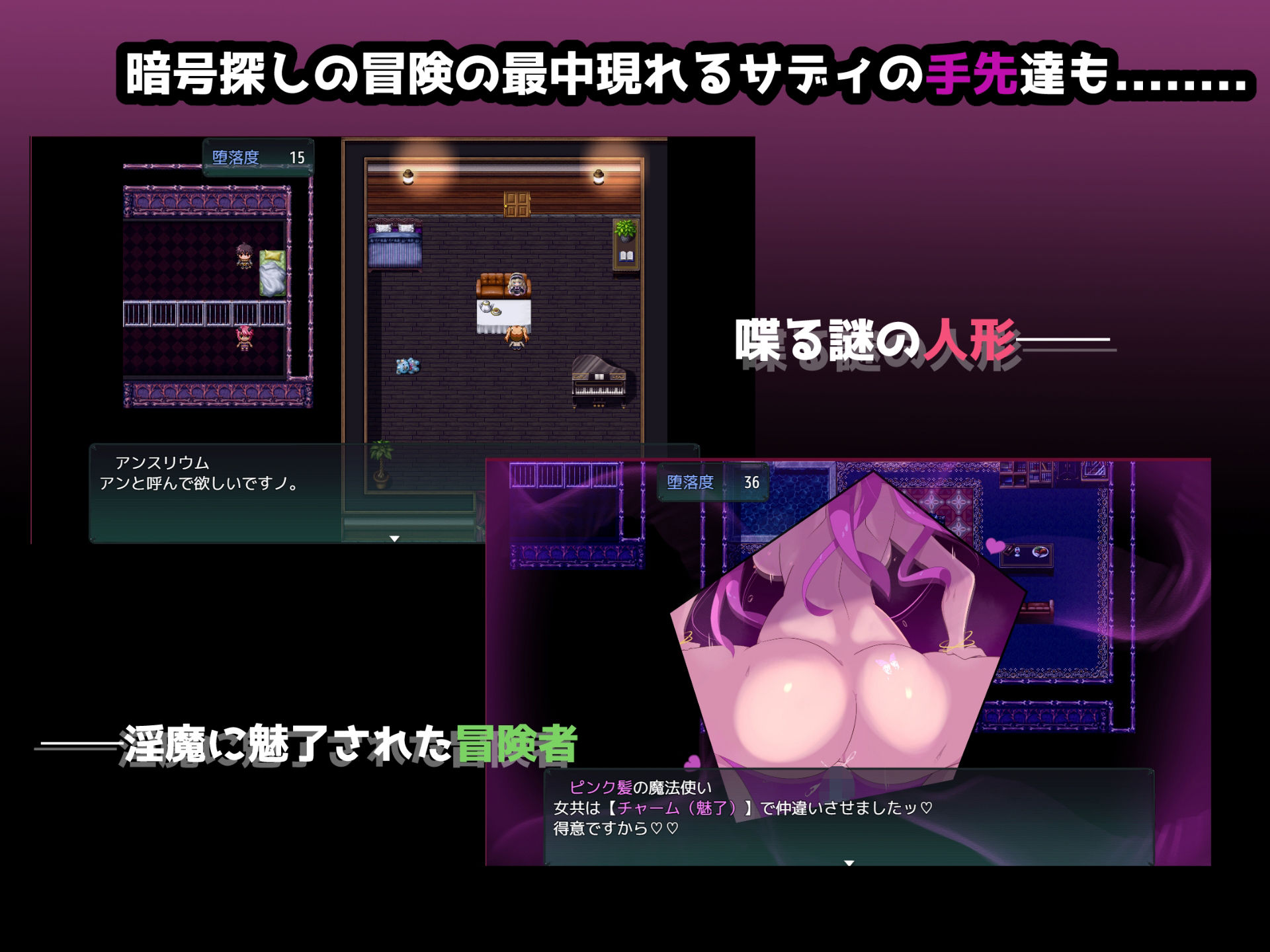 クリプトの引き裂き サンプル4ページ目