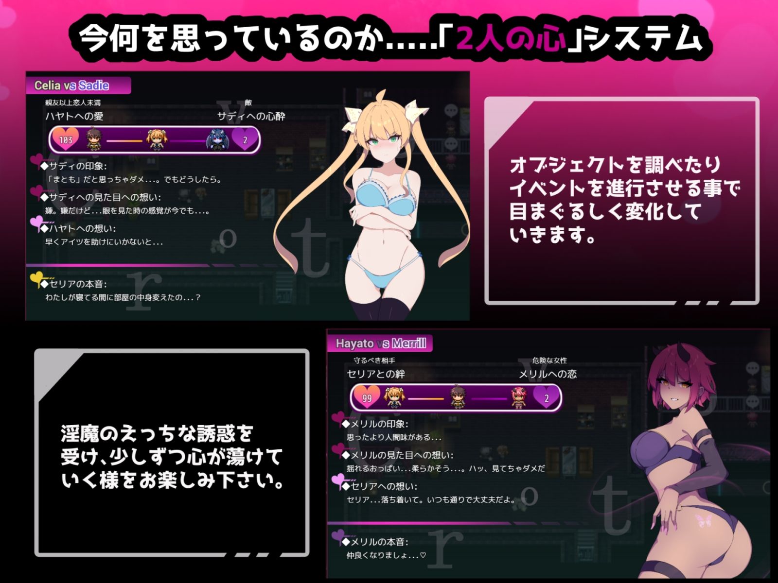 クリプトの引き裂き サンプル6ページ目