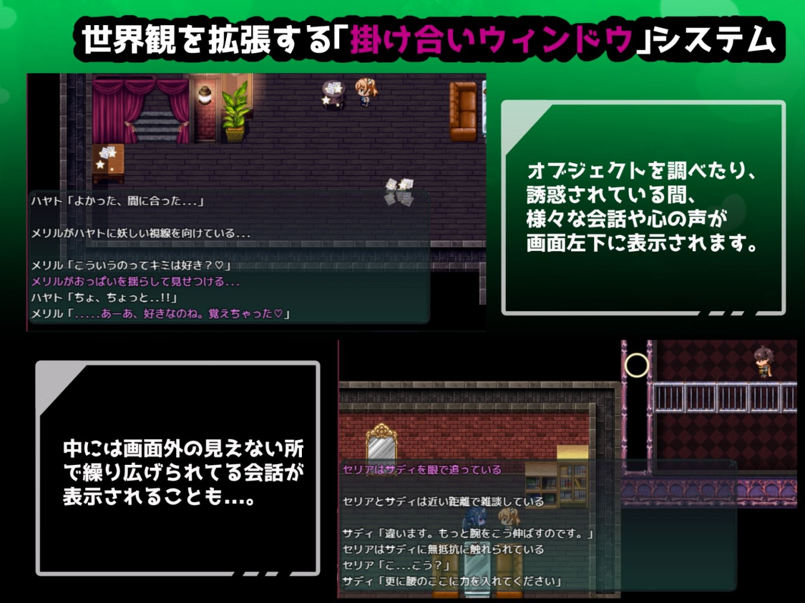 クリプトの引き裂き サンプル7ページ目