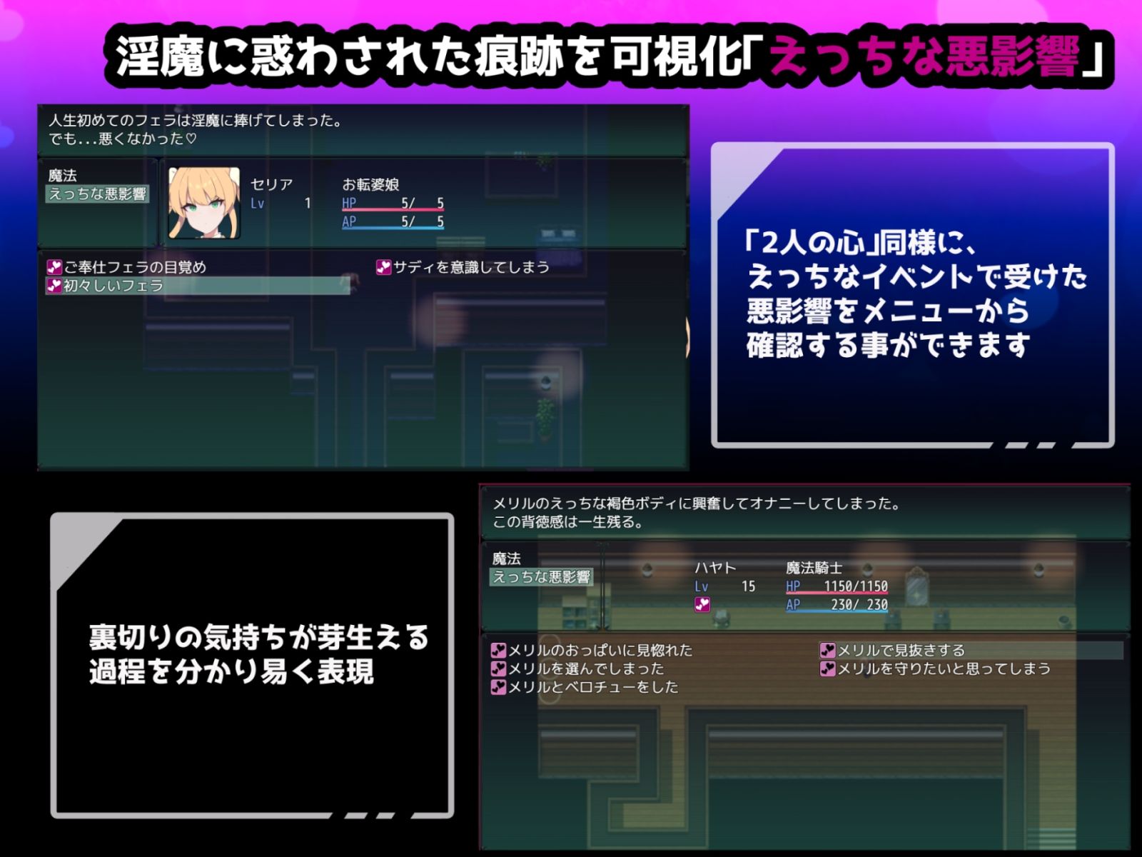 クリプトの引き裂き サンプル8ページ目