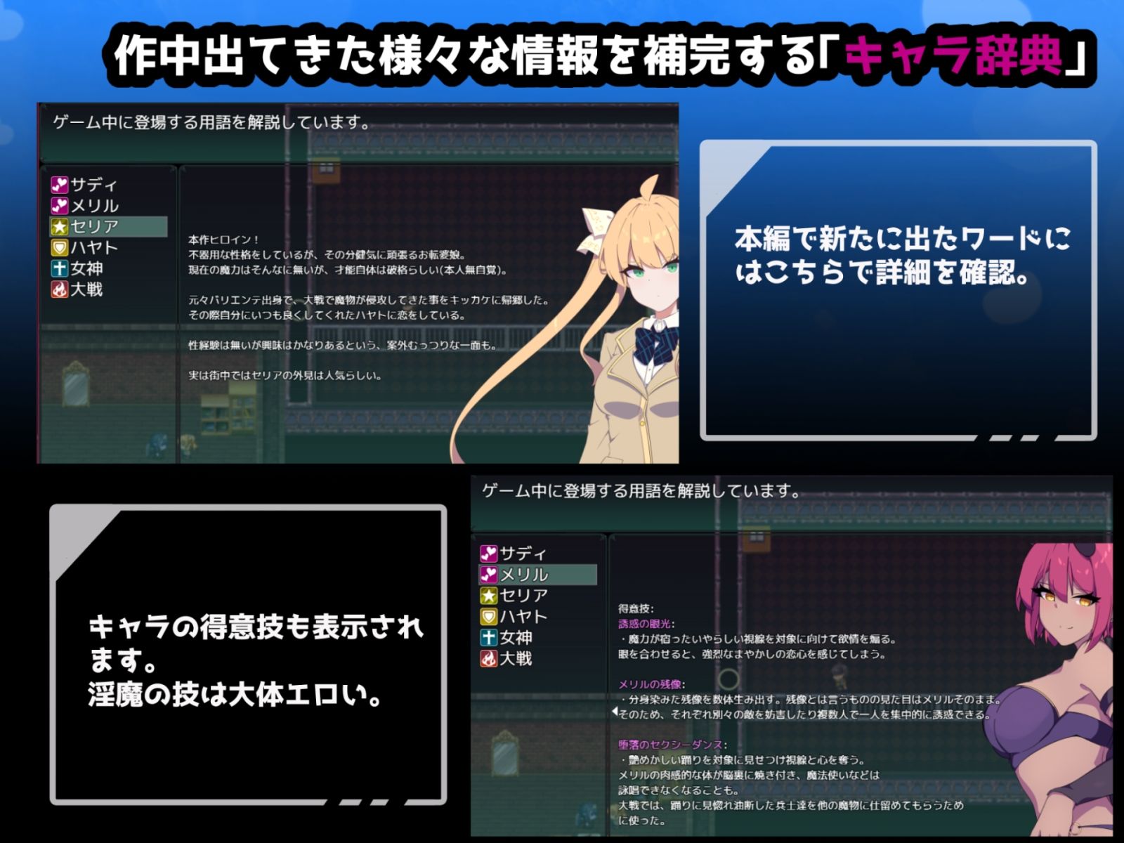クリプトの引き裂き サンプル9ページ目
