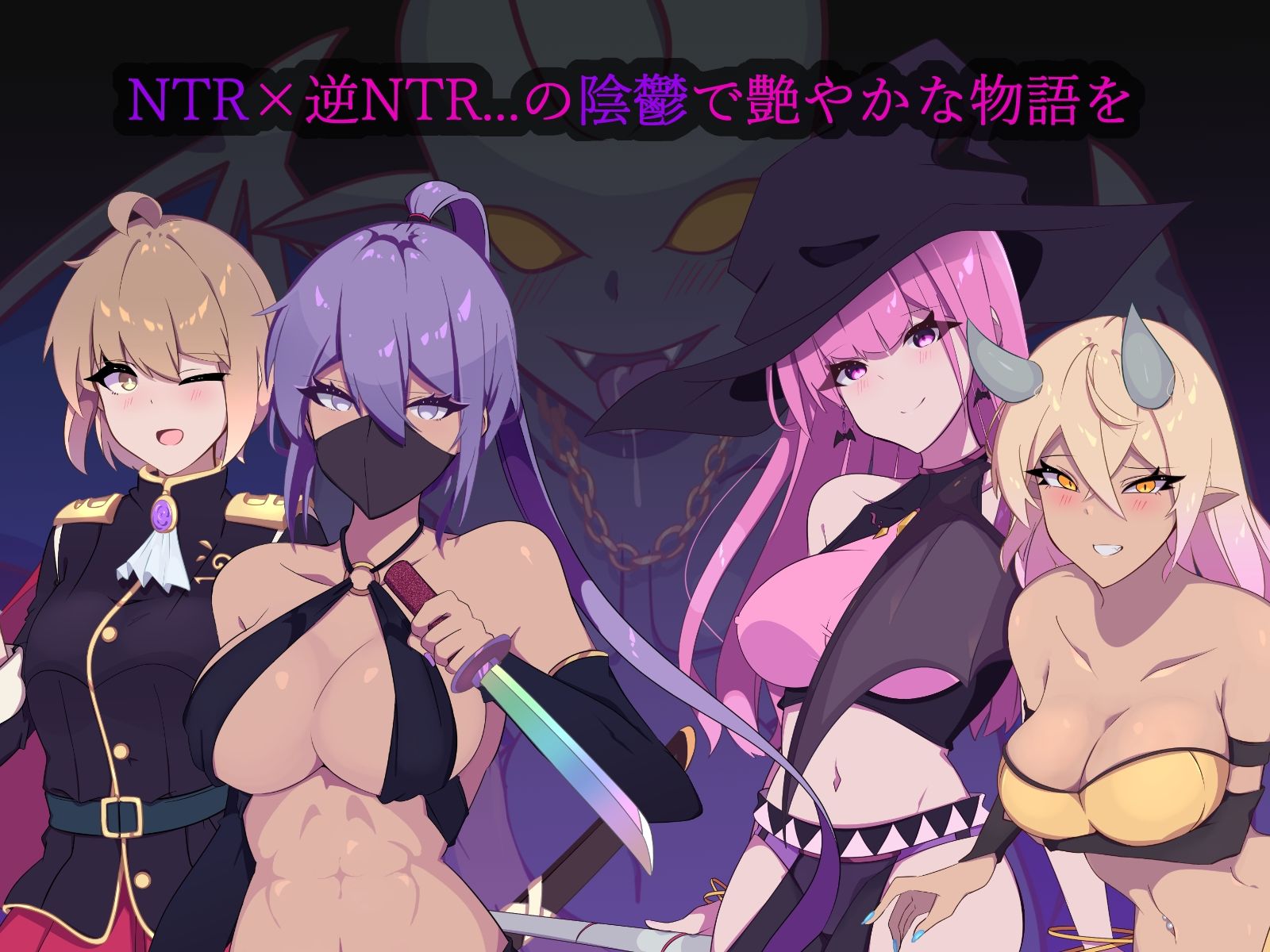 ミラージュの離反 サンプル2ページ目