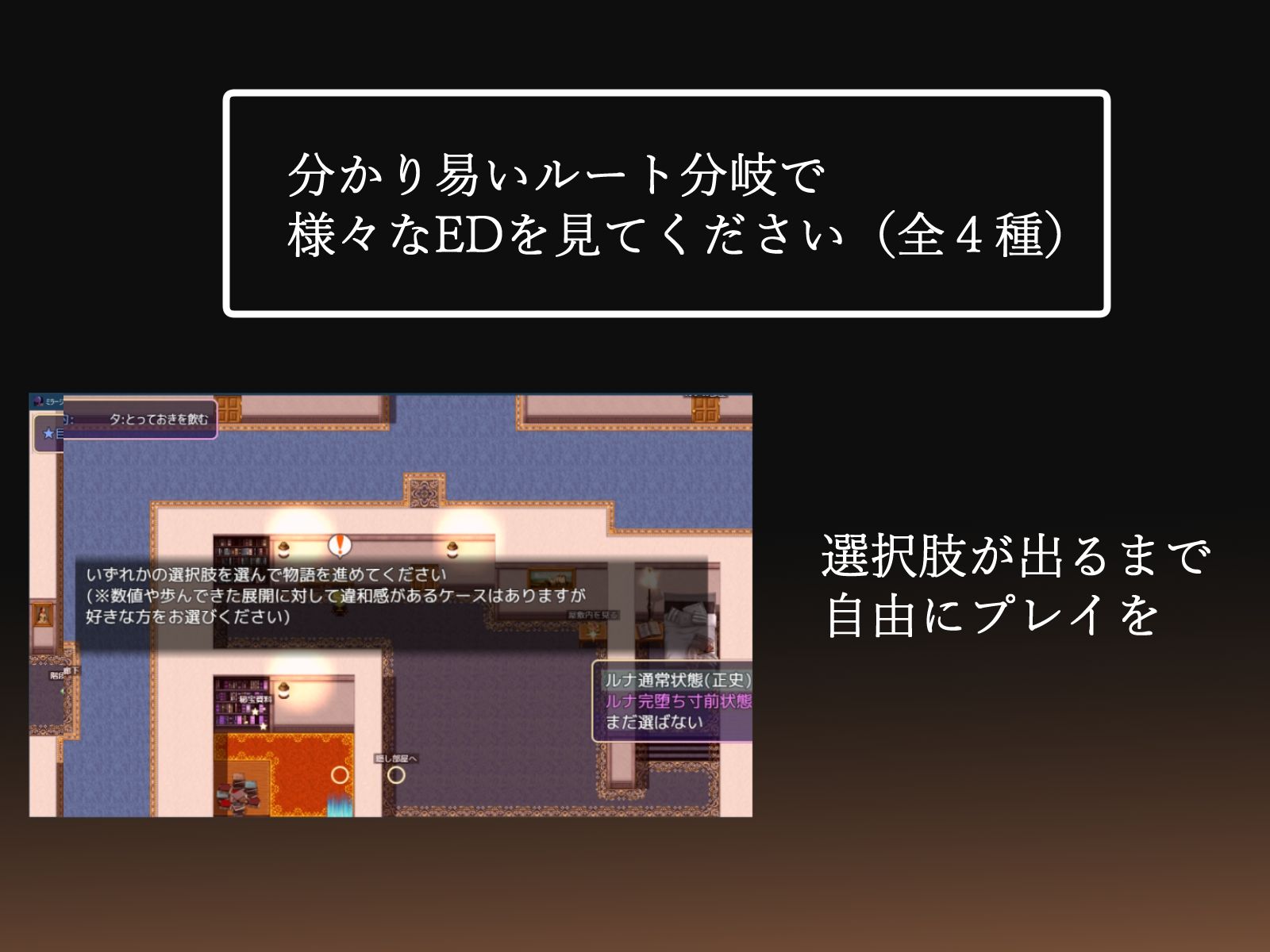 ミラージュの離反 サンプル8ページ目