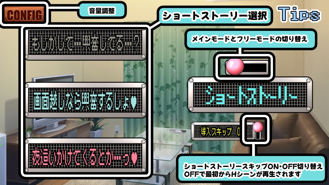 デレイモ〜義妹からの既成事実ラブコール〜 サンプル3ページ目