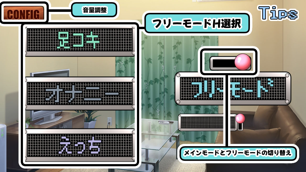 デレイモ〜義妹からの既成事実ラブコール〜 サンプル4ページ目