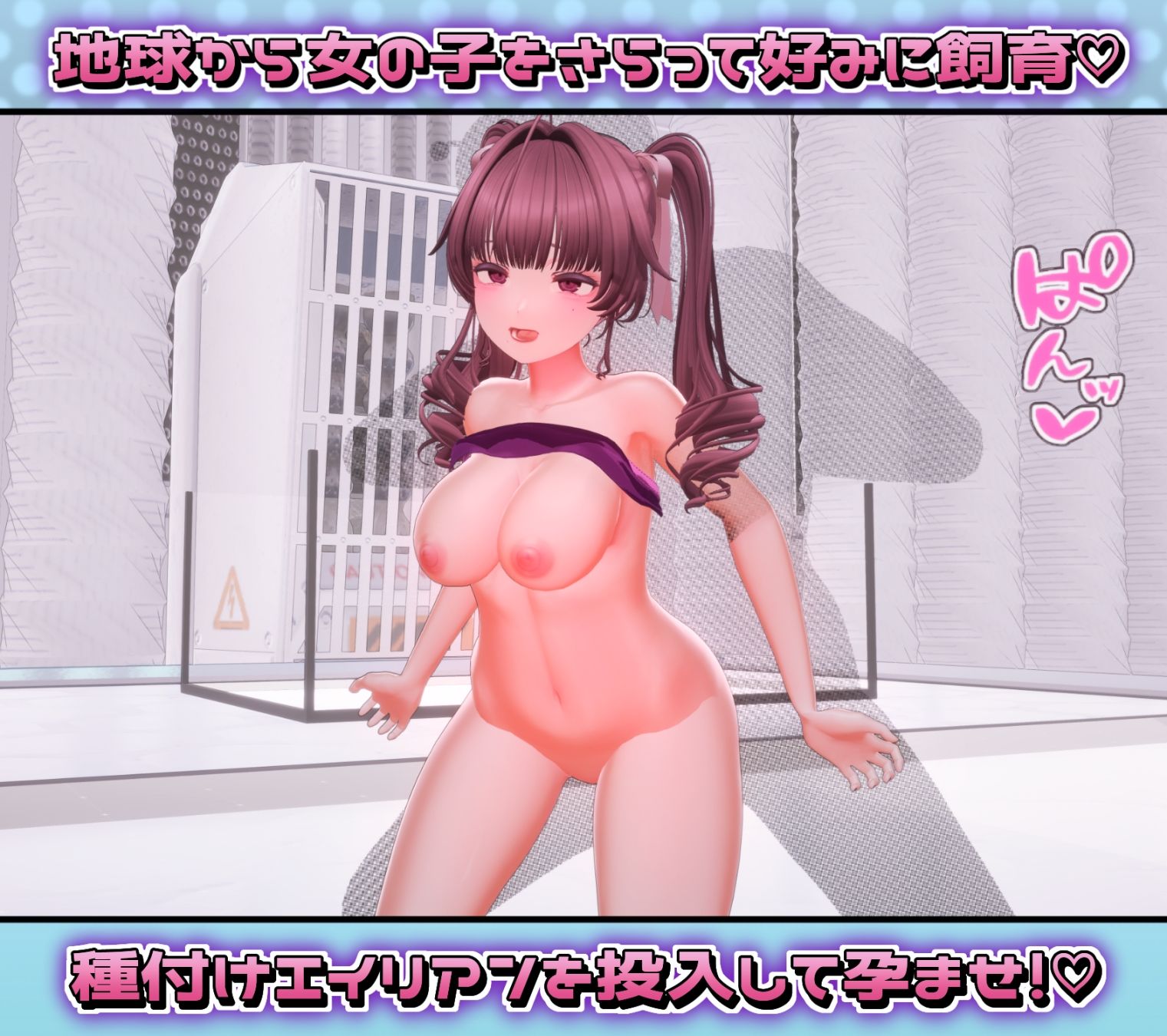 しーく淫！ サンプル1ページ目