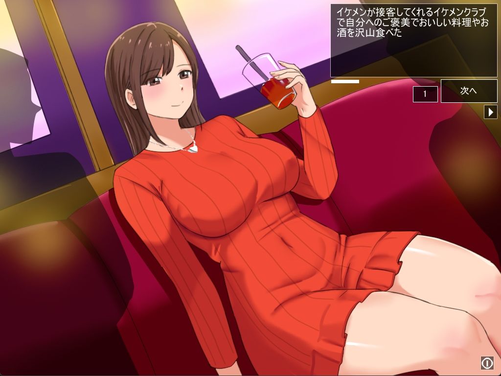 彼女エロ性活 サンプル2ページ目