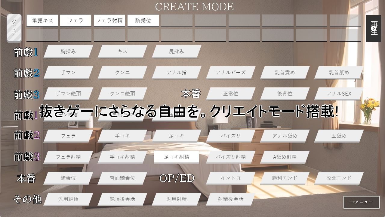 ワンナイトバトル〜年上彼女アヤ編〜 サンプル4ページ目