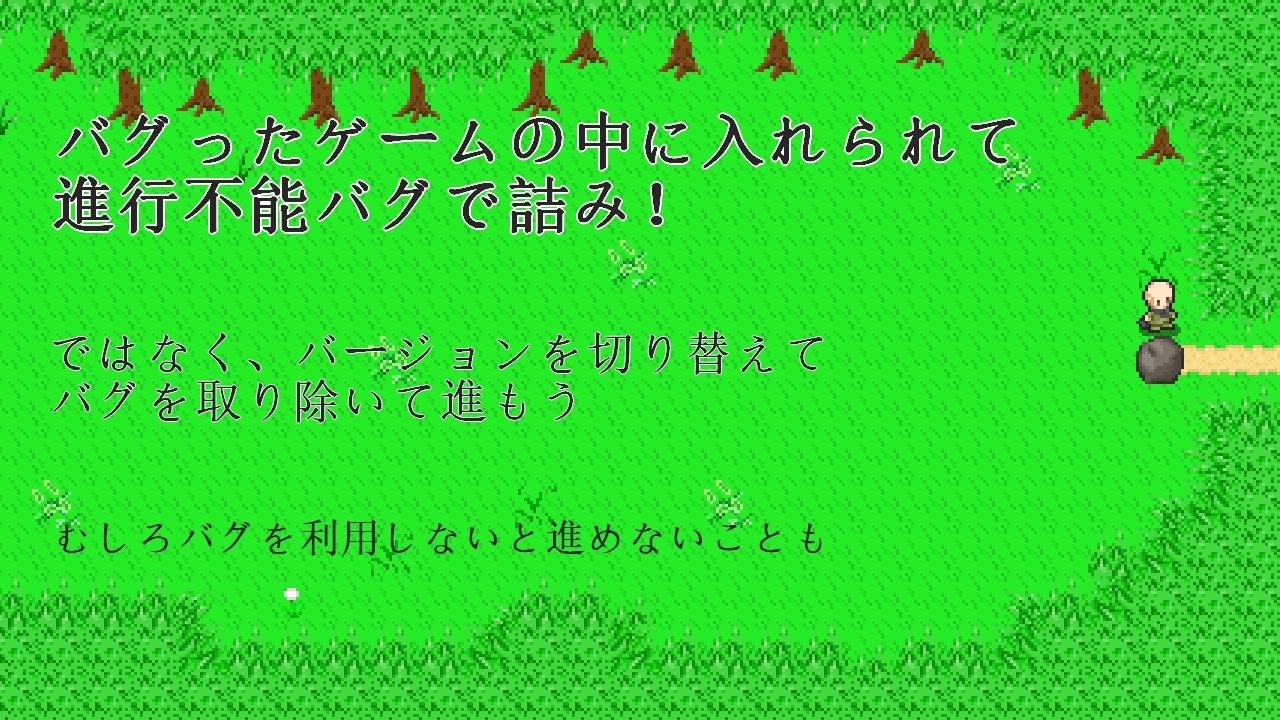 Intoバグゲームandエッチ サンプル1ページ目