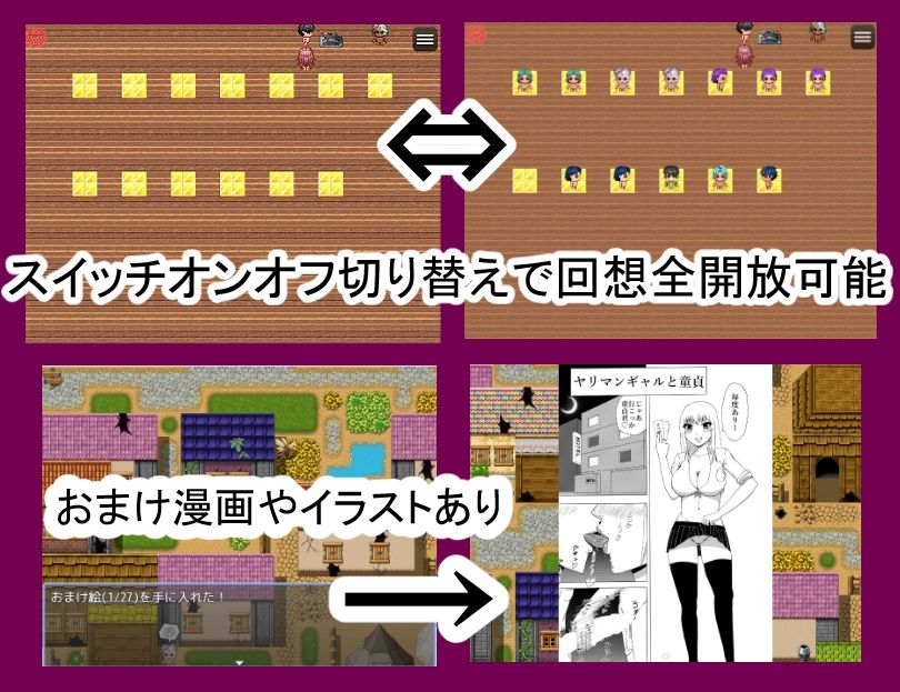 寝取らせるしかない？ サンプル10ページ目