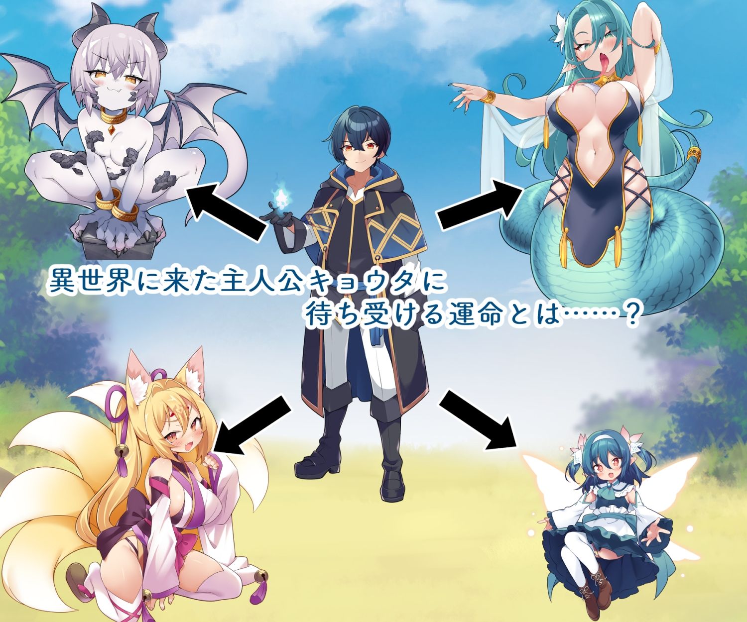 TS魔物娘地方 サンプル1ページ目