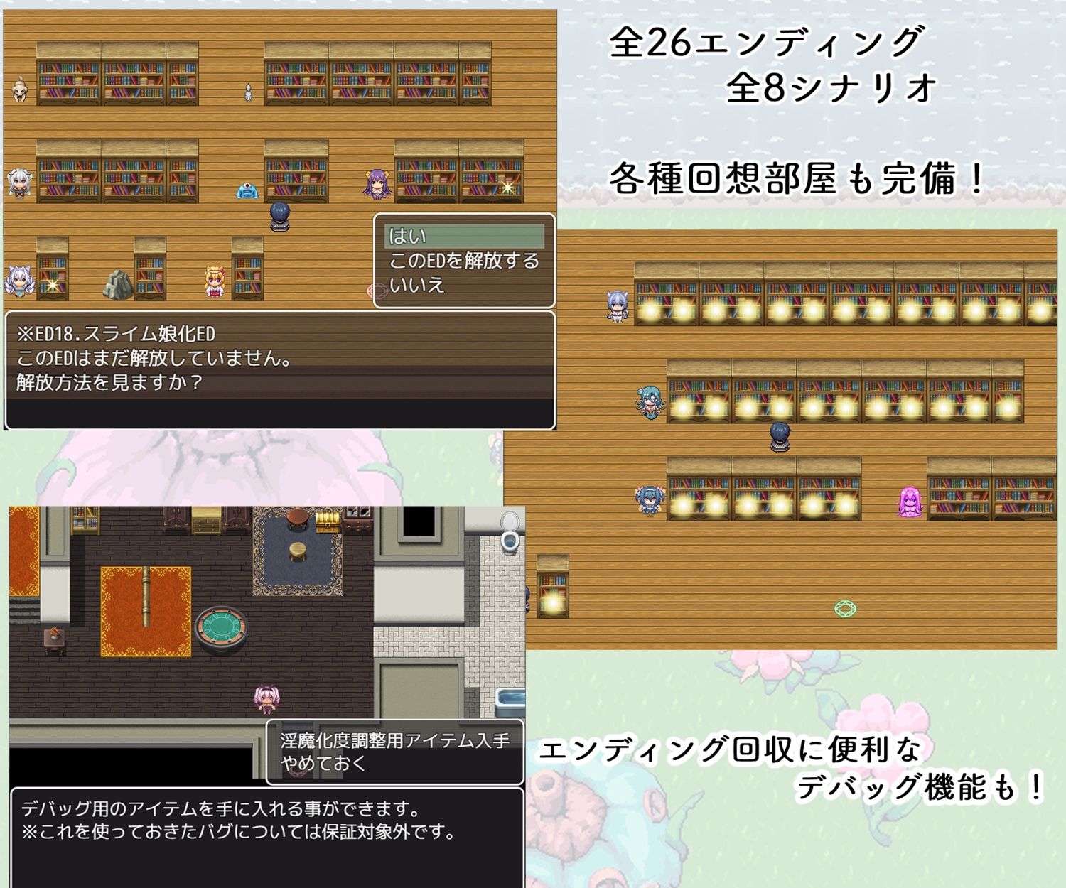 TS魔物娘地方 サンプル4ページ目