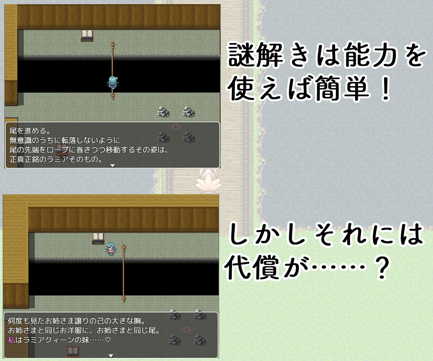 TS魔物娘地方 サンプル6ページ目
