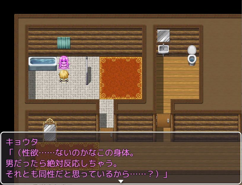 TS魔物娘地方 サンプル8ページ目
