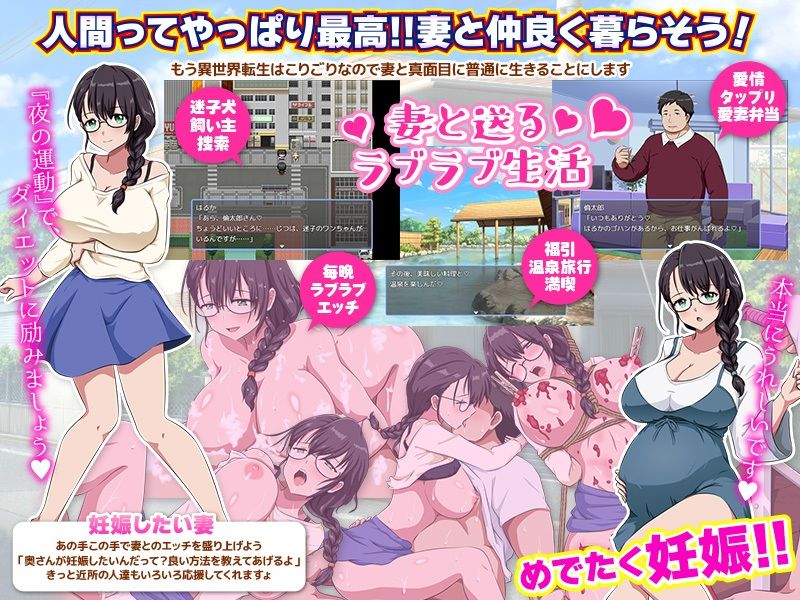 帰還者ですが…何か？  ゴブリンだった俺が現代世界に帰還する サンプル2ページ目