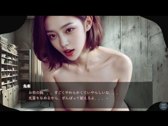 犯罪組織に捕まり女体化薬を打たれ女にされた男 サンプル4ページ目