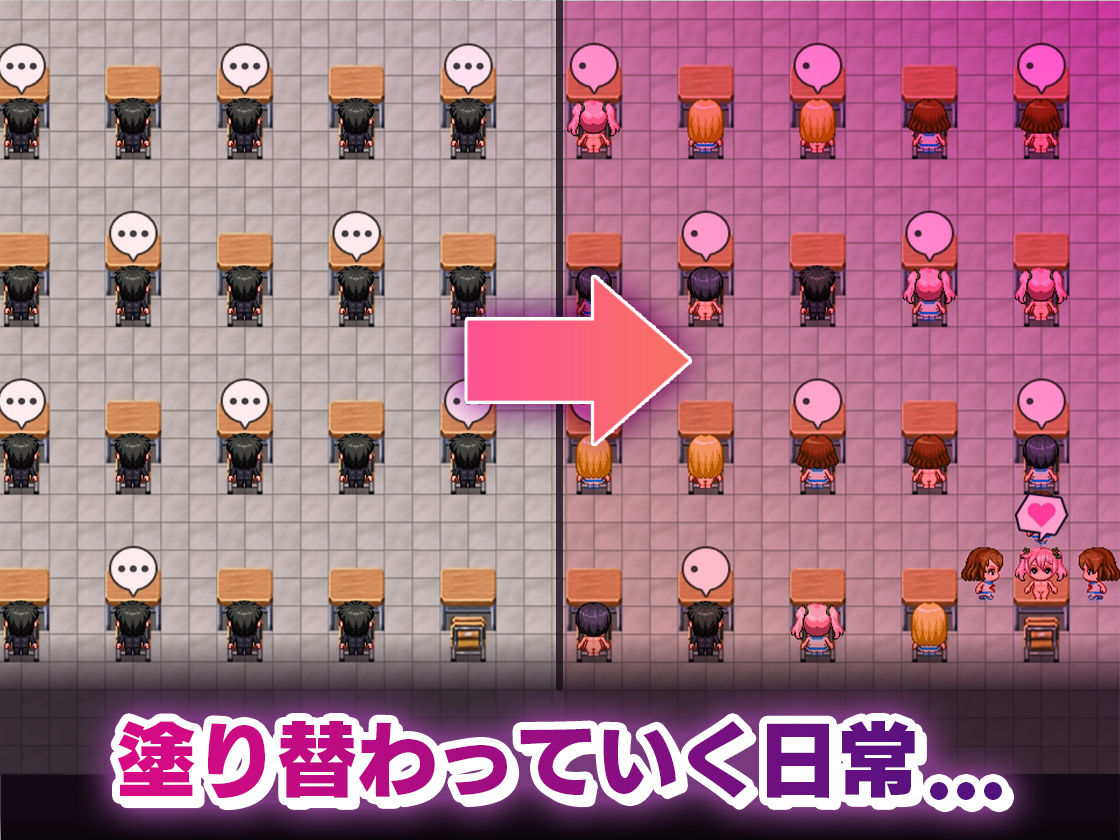 メス堕ち女装学園 サンプル4ページ目
