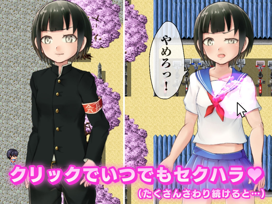 メス堕ち女装学園 サンプル5ページ目