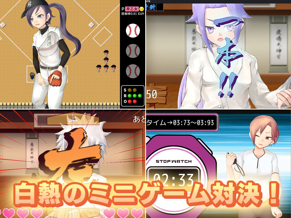 メス堕ち女装学園 サンプル8ページ目