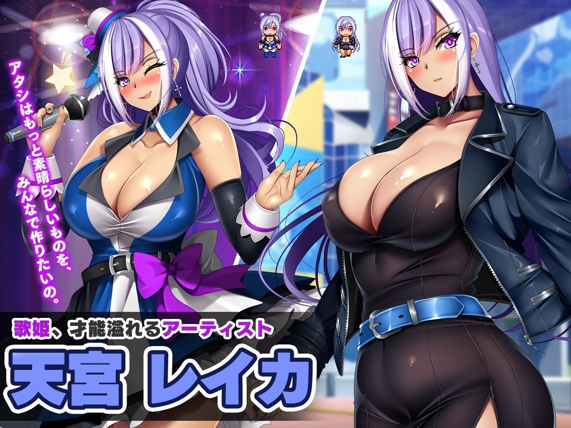 ネトラレ借金アイドル〜僕がプロデューサーになって事務所を立て直す話〜 サンプル6ページ目