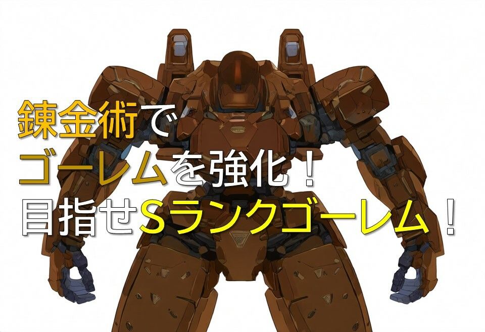 Mの工房 錬金術師と秘密の性癖 サンプル4ページ目