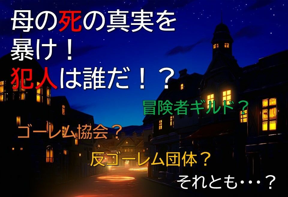 Mの工房 錬金術師と秘密の性癖 サンプル5ページ目
