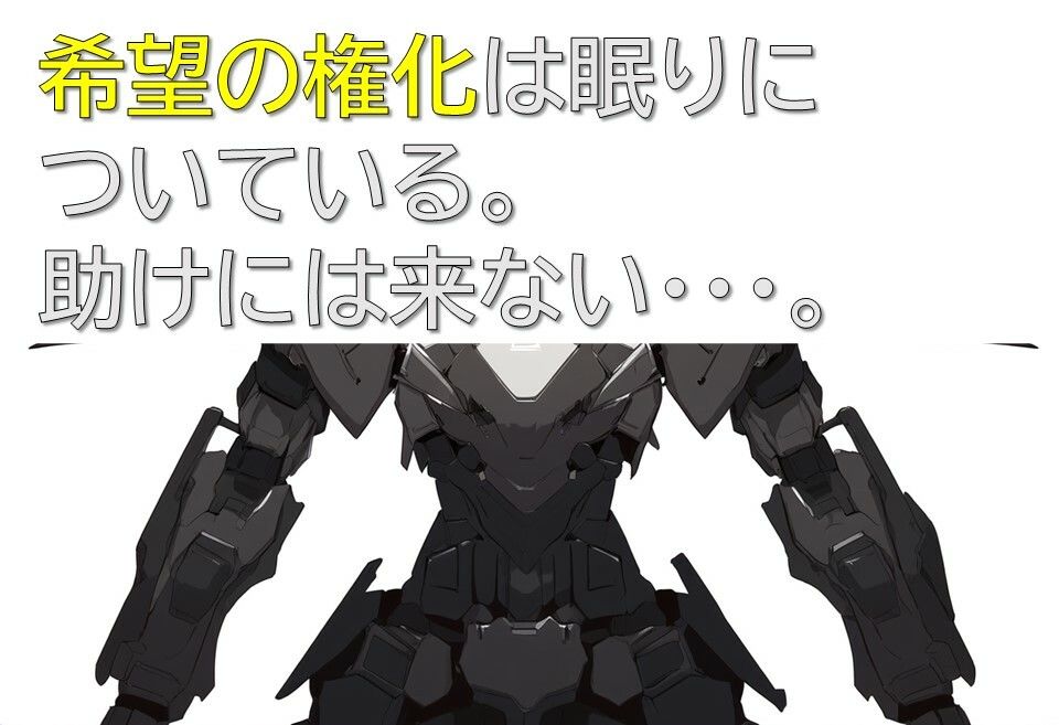 Mの工房 錬金術師と秘密の性癖 サンプル7ページ目