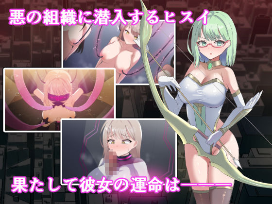 オペレーションダークサイド:聖核戦姫壊滅作戦  DLC 完全壊滅編 サンプル1ページ目