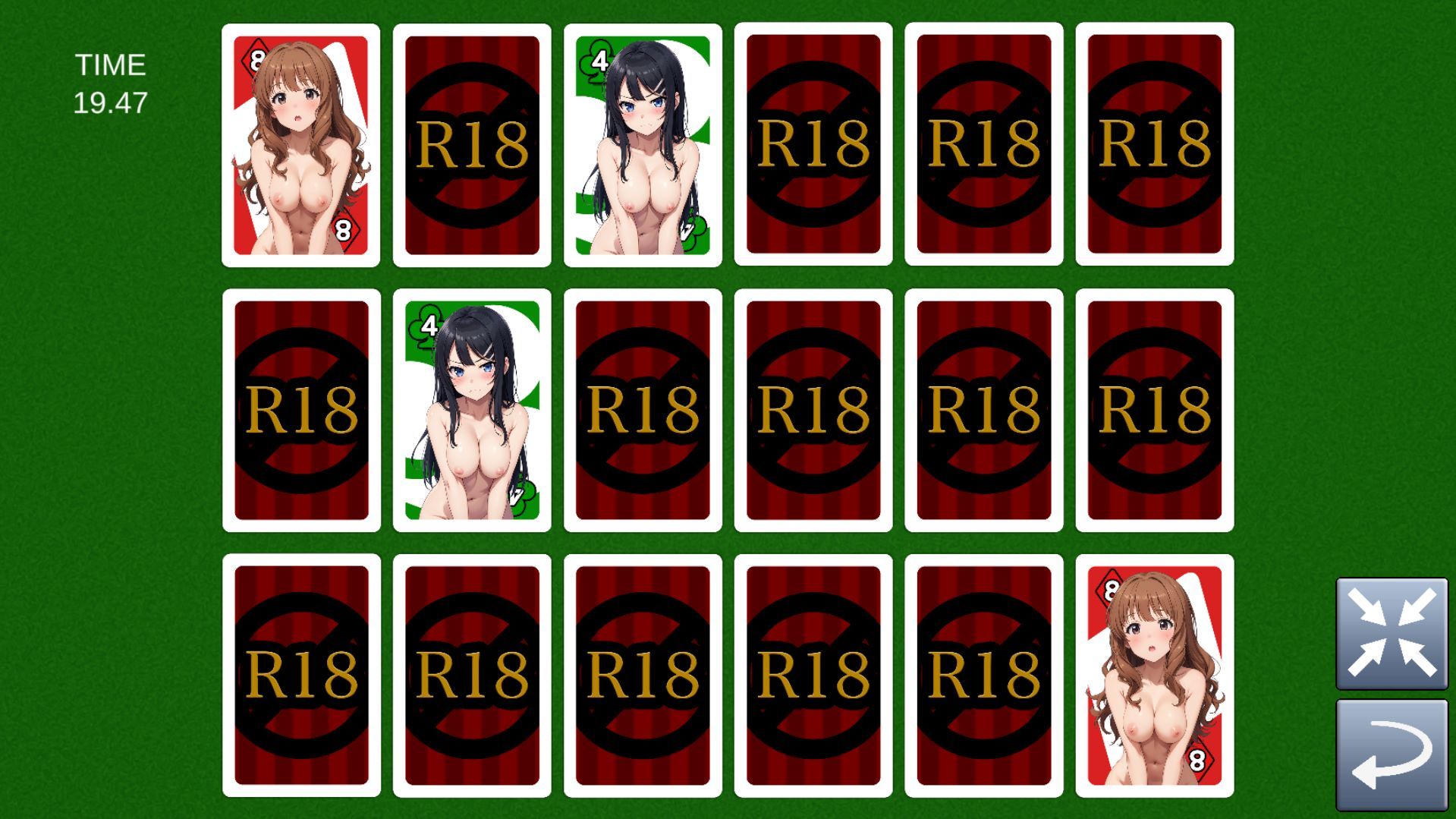 脳トレDEカードコレクション-R18版【Ver1】 サンプル3ページ目