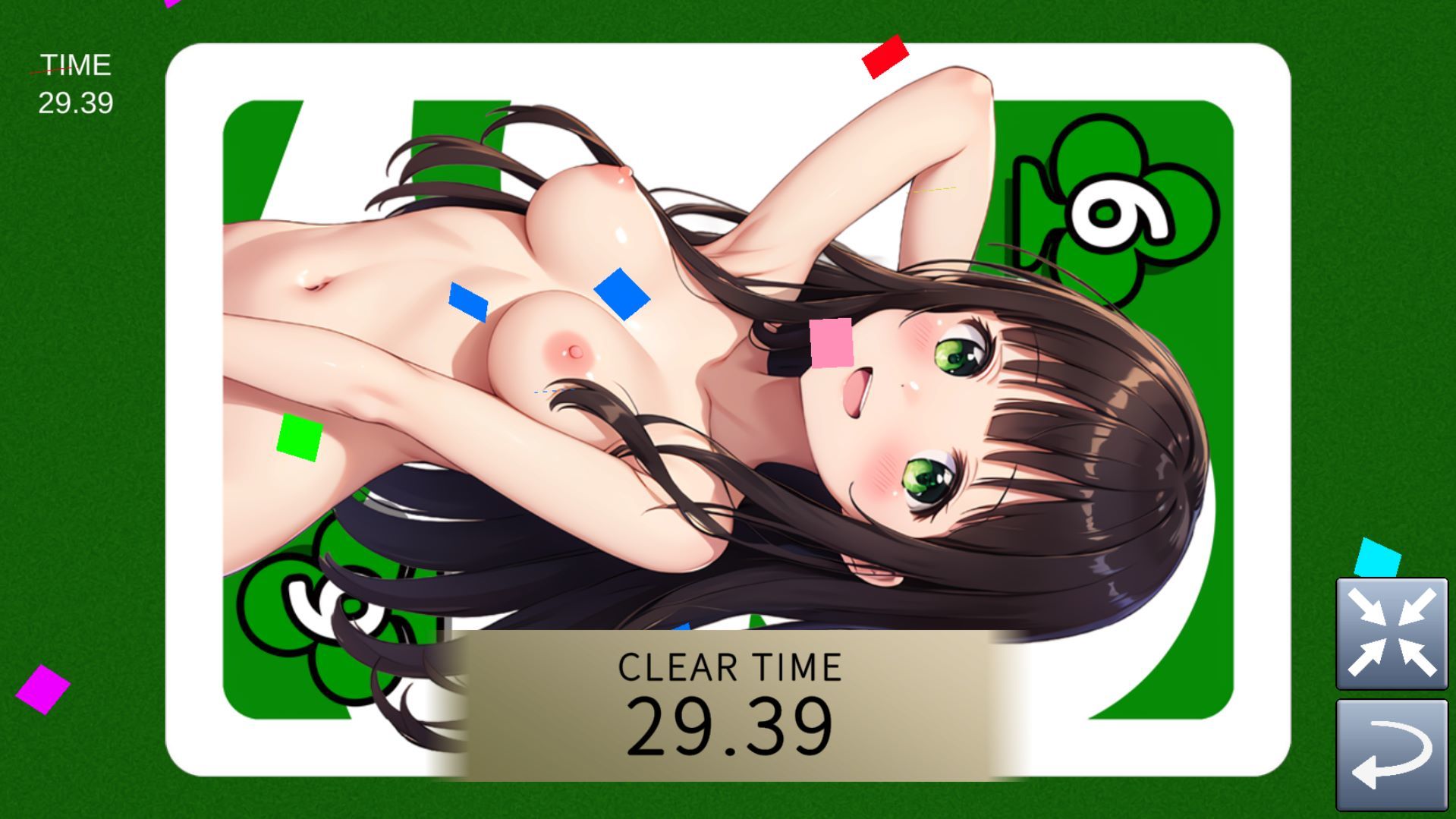 脳トレDEカードコレクション-R18版【Ver1】 サンプル4ページ目