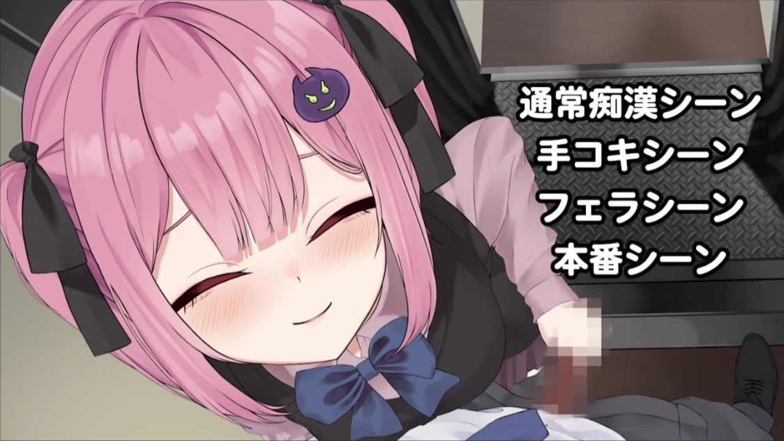 【Live2D】地雷電車ー地雷ちゃんの誘惑？ー サンプル5ページ目